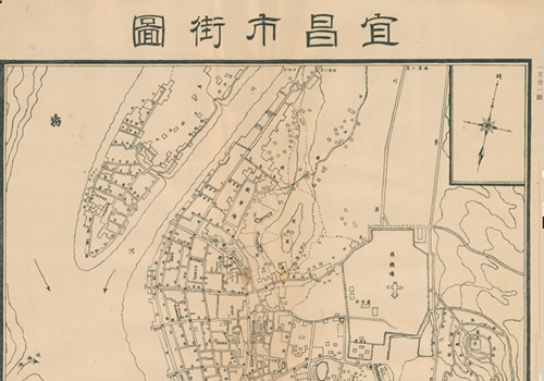 1936年《宜昌市街图》