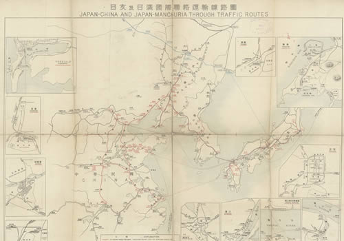 1930年代《日支及日满国际联络运输线路图》