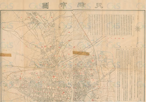 1934年《天津市图》