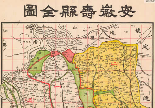 1944年《安徽寿县全图》