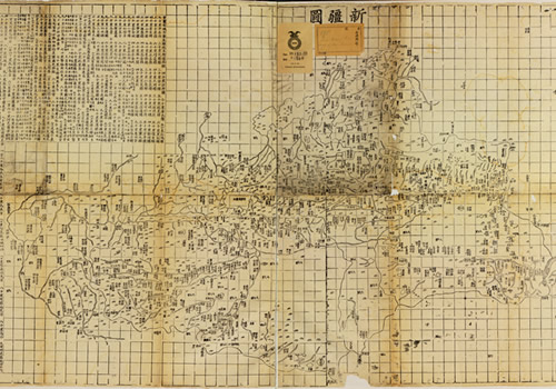 1867年《新疆图》