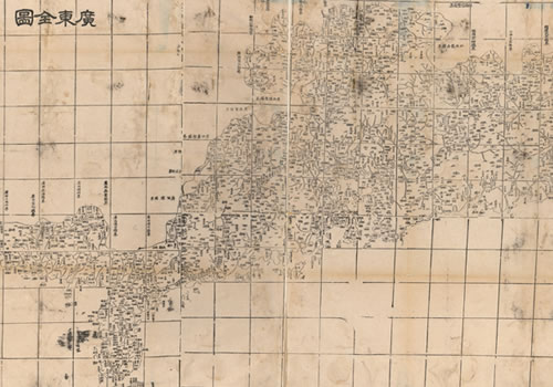 1864年《广东全图》