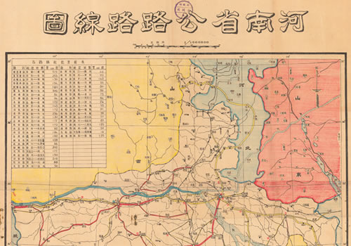 1946年《河南省公路路线图》