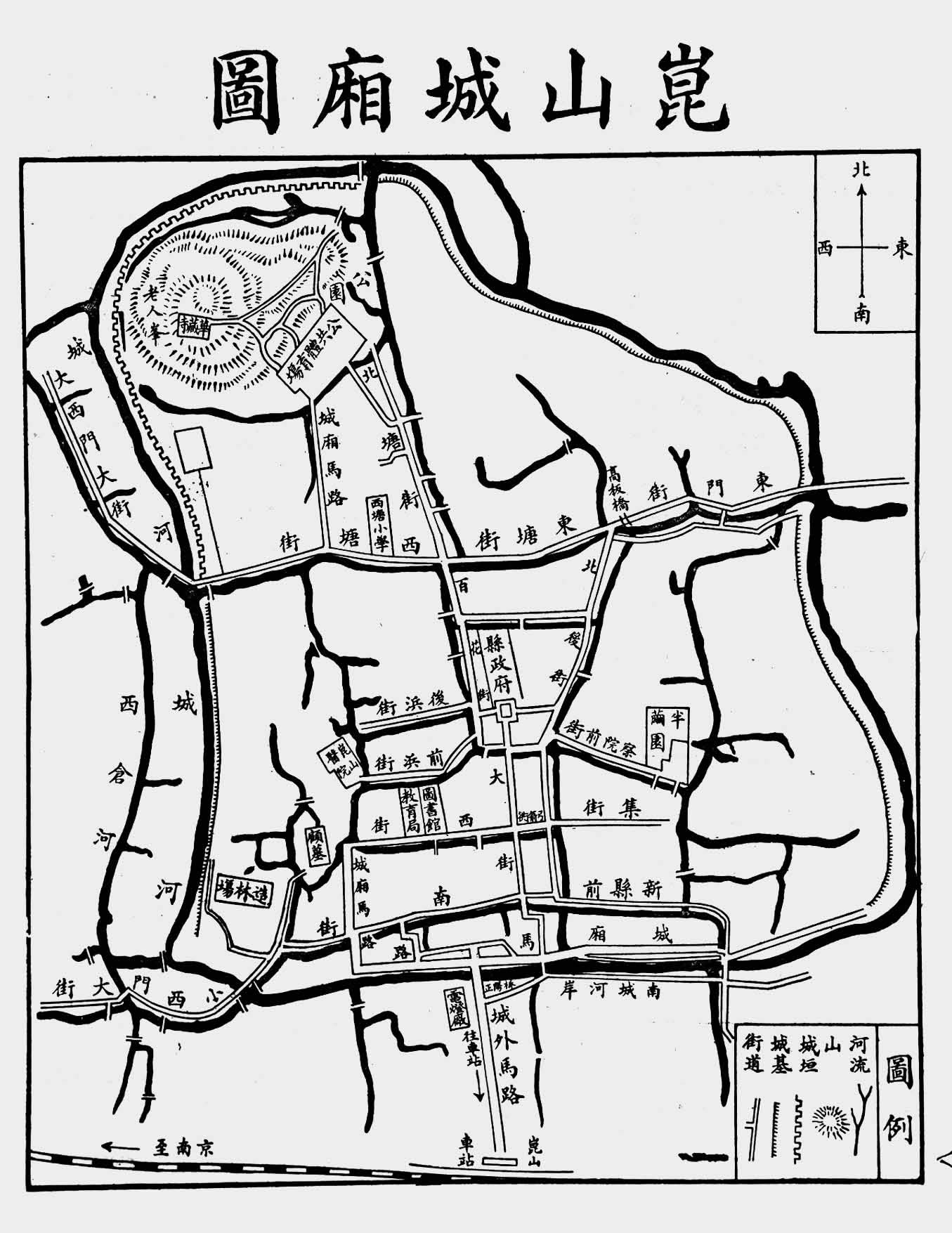 1934年《昆山城厢图》插图