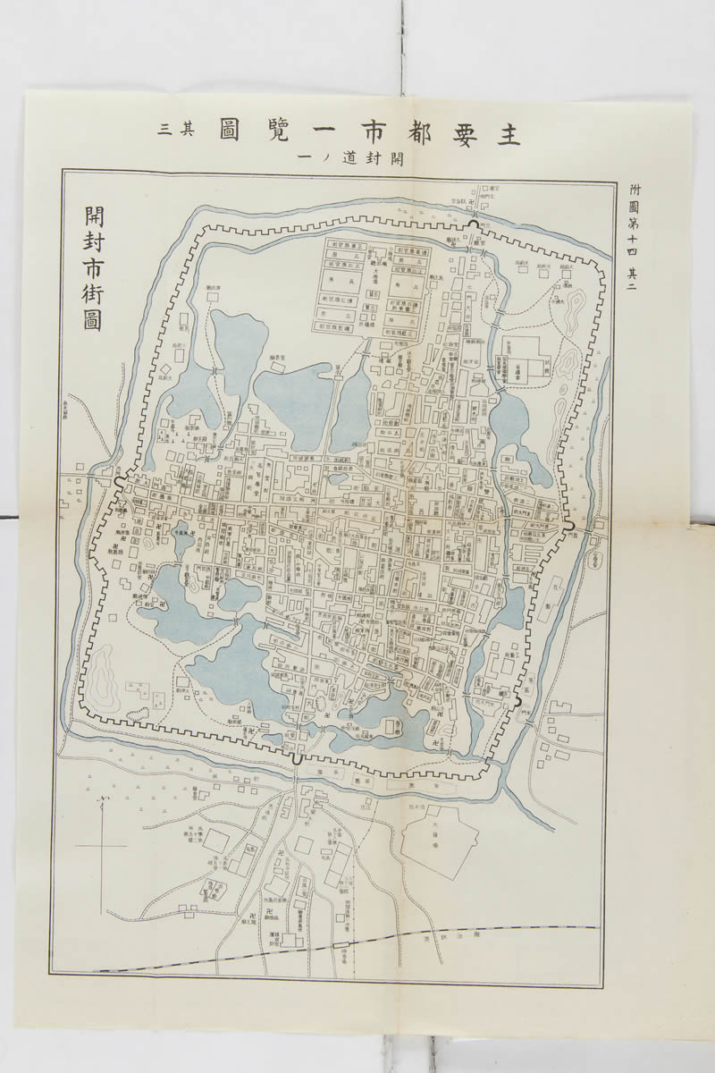 1938年《开封市街图》插图