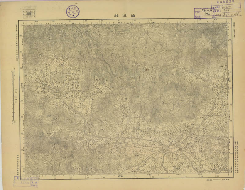 1943年《福建省地形图》五万分一插图1