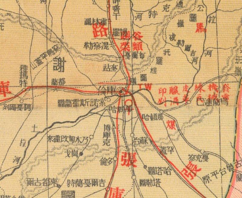 1937年《蒙古地方明细地图》插图2