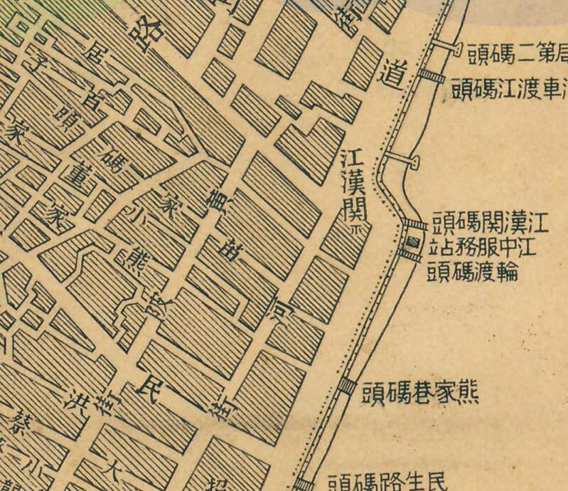 1947年《汉口武昌汉阳城市图》19P插图3