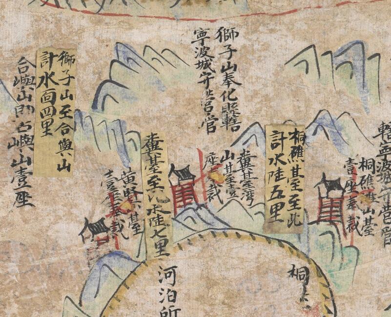1841年前《奉化县水陆营汛界址图》插图4