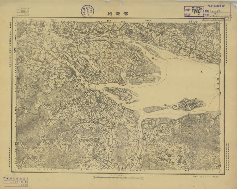 1943年《福建省地形图》五万分一插图3