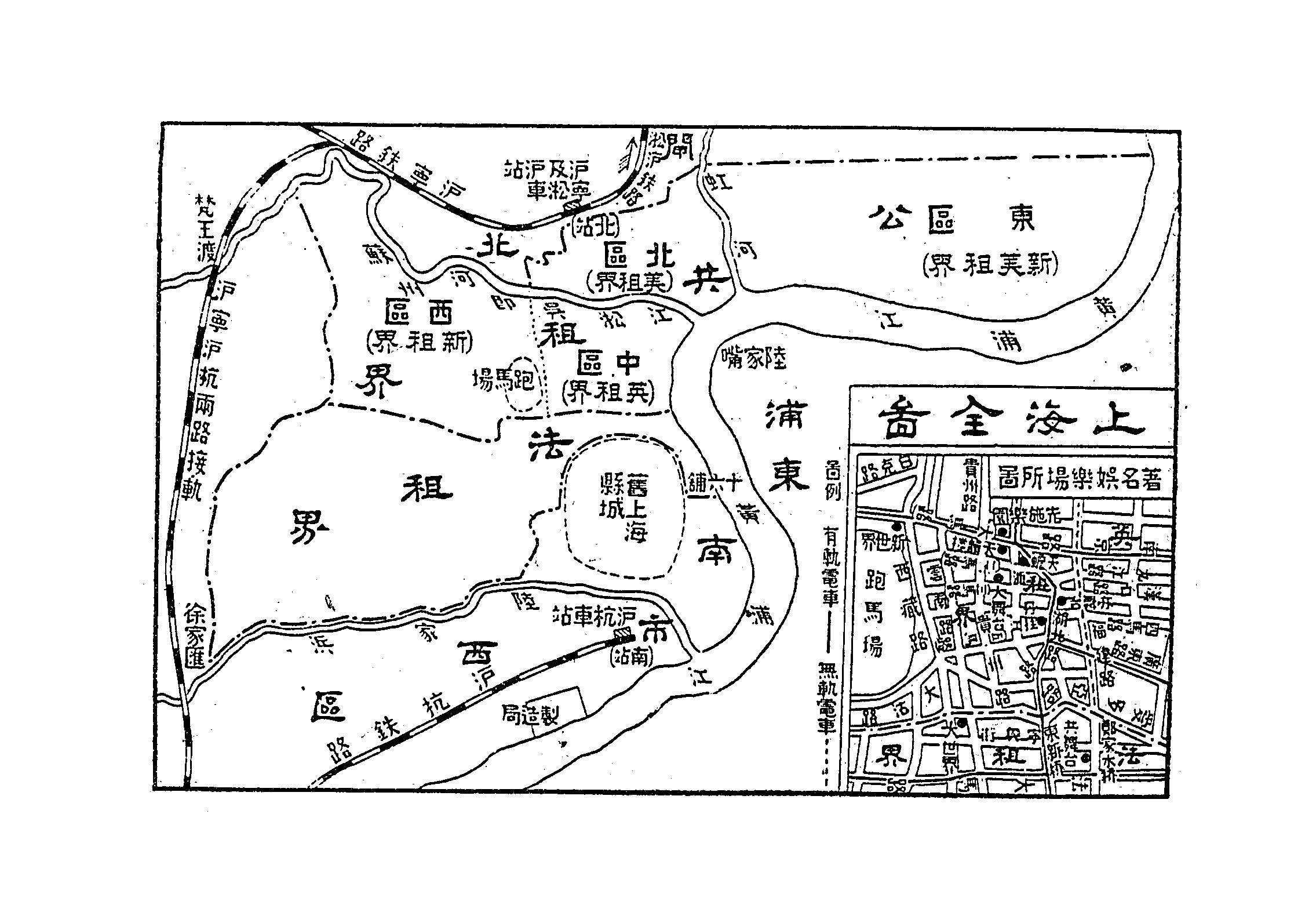 1924年《上海全图》插图