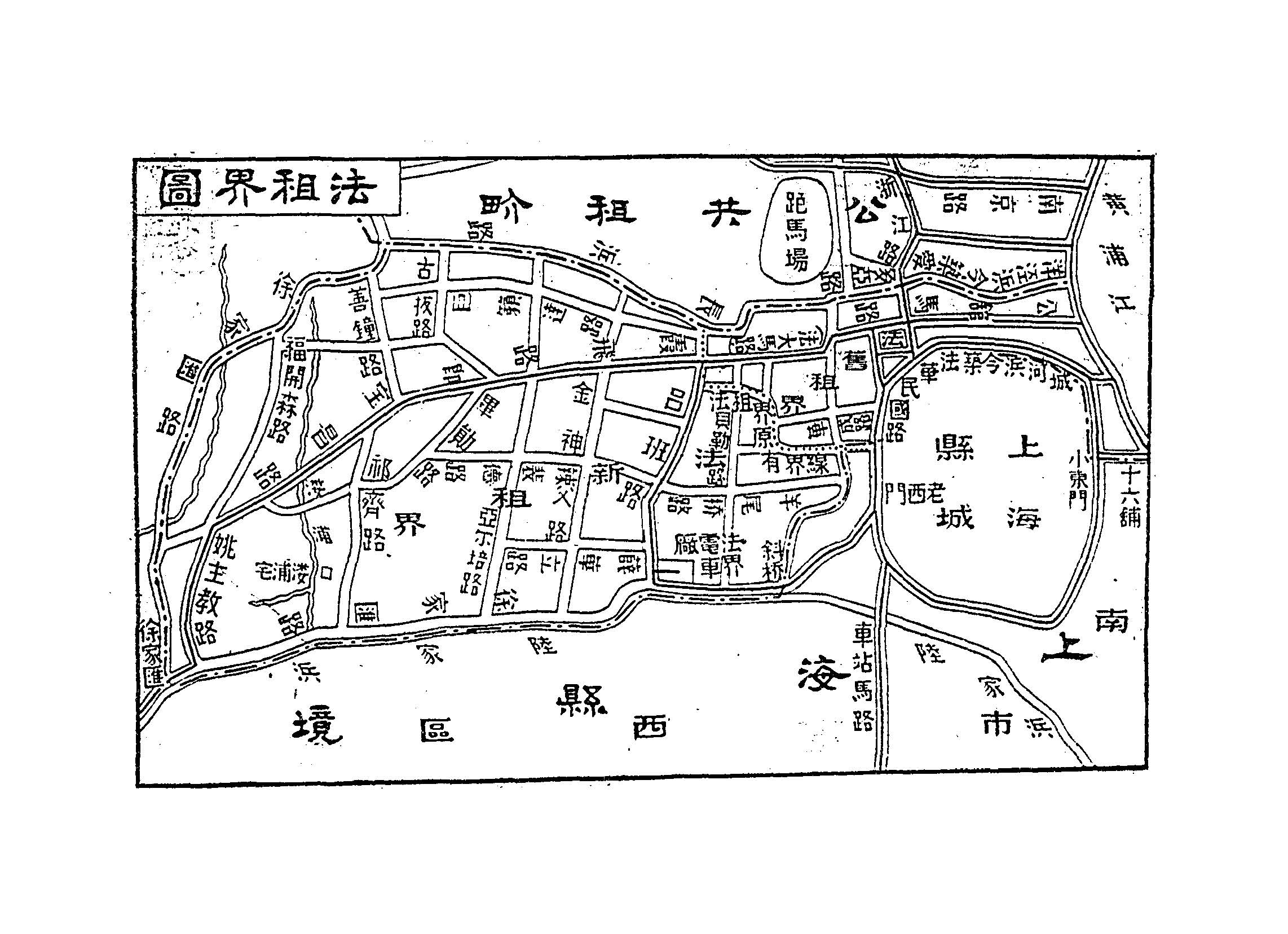 1924年《上海全图》插图2