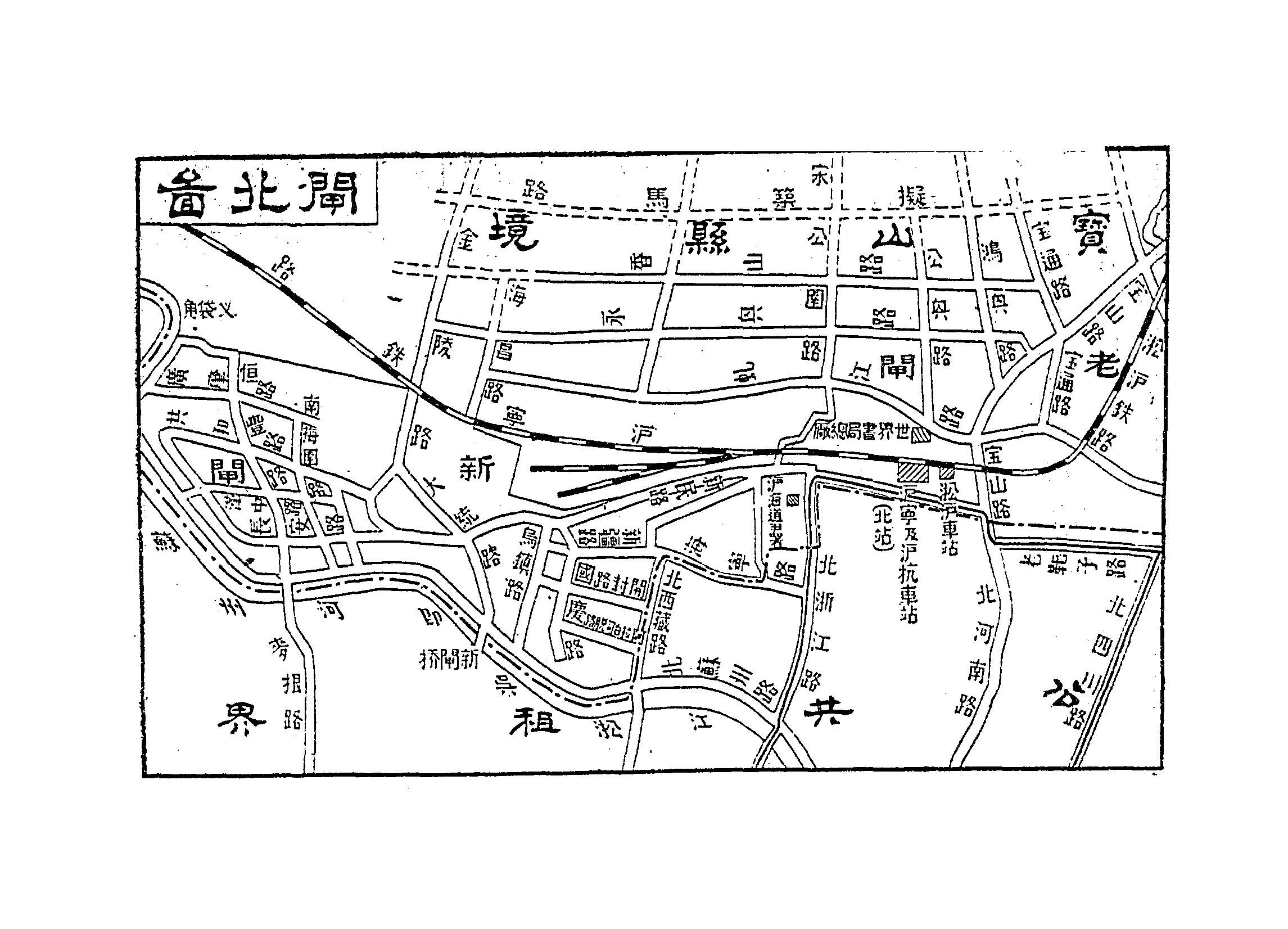 1924年《上海全图》插图4