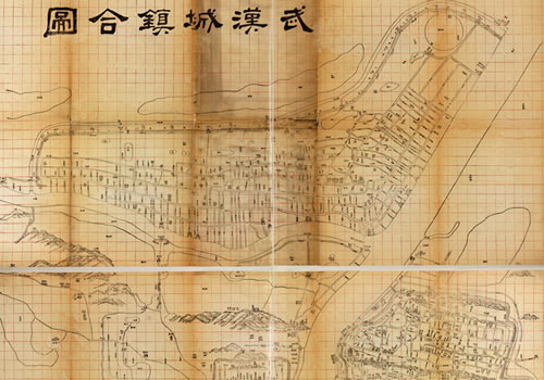 1864年《武汉城镇合图》