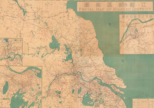 1948年《江苏邮区舆图》