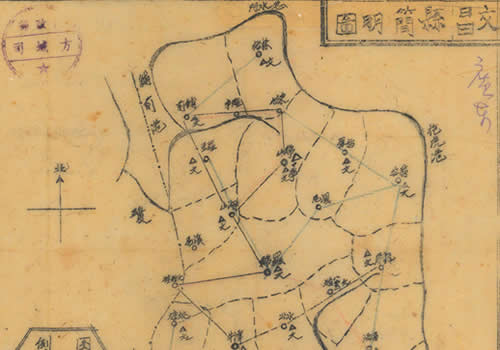 1941年《文昌县简明图》