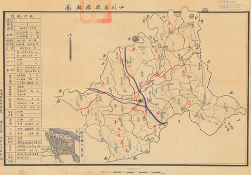 1941年《四川省绵阳县图》