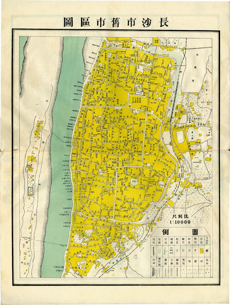 1947年《长沙市旧市区图》插图