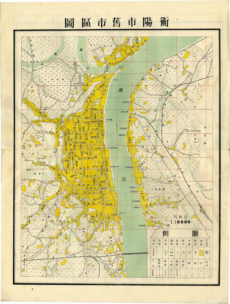 1947年《衡阳市旧市区图》插图