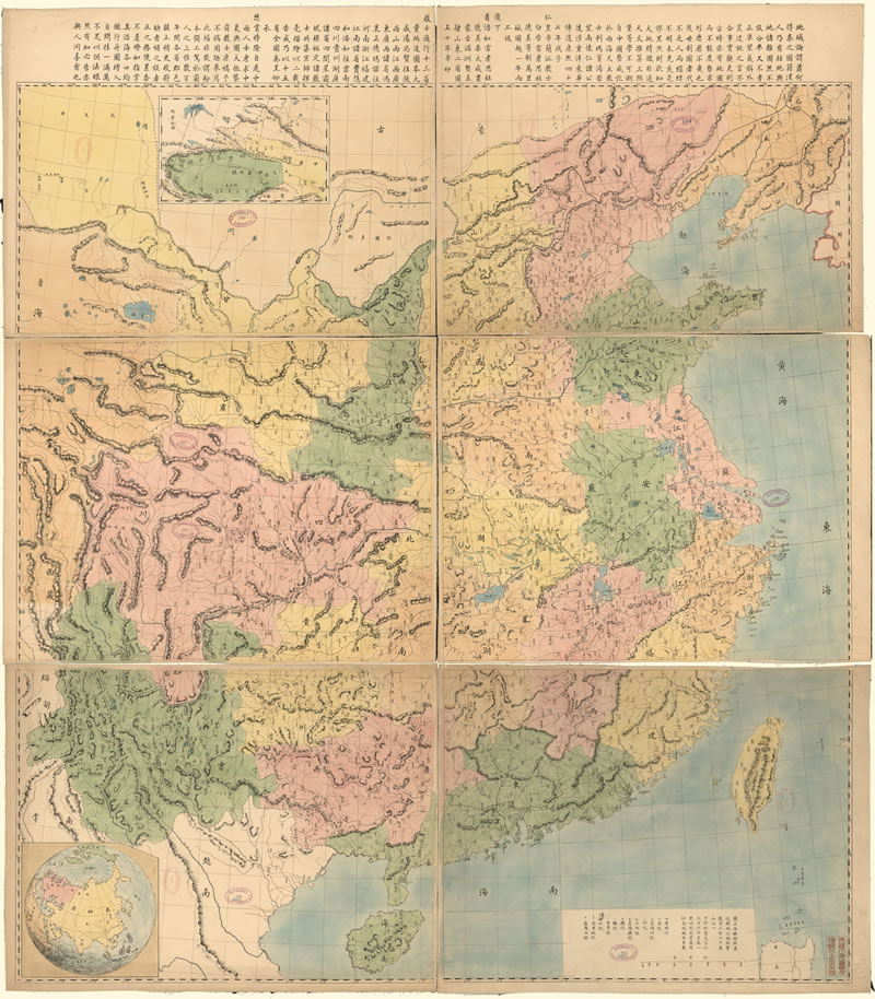 1887年《皇朝直省舆地全图》插图