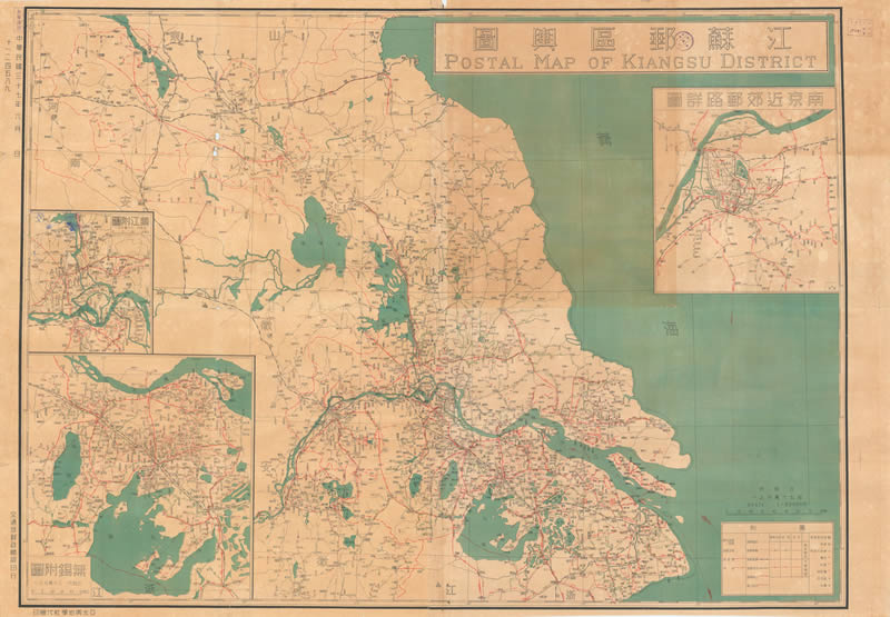 1948年《江苏邮区舆图》插图