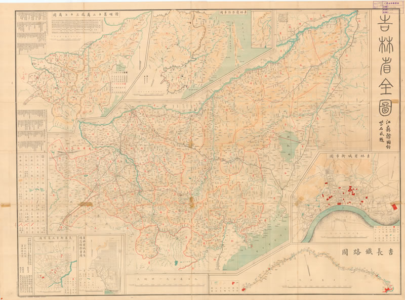 1912年《吉林省全图》插图