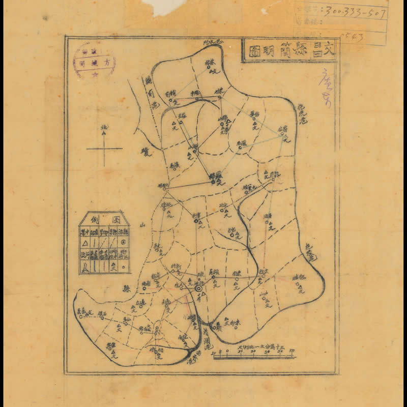 1941年《文昌县简明图》插图