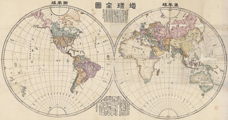 1855年陈修堂《地球全图》插图