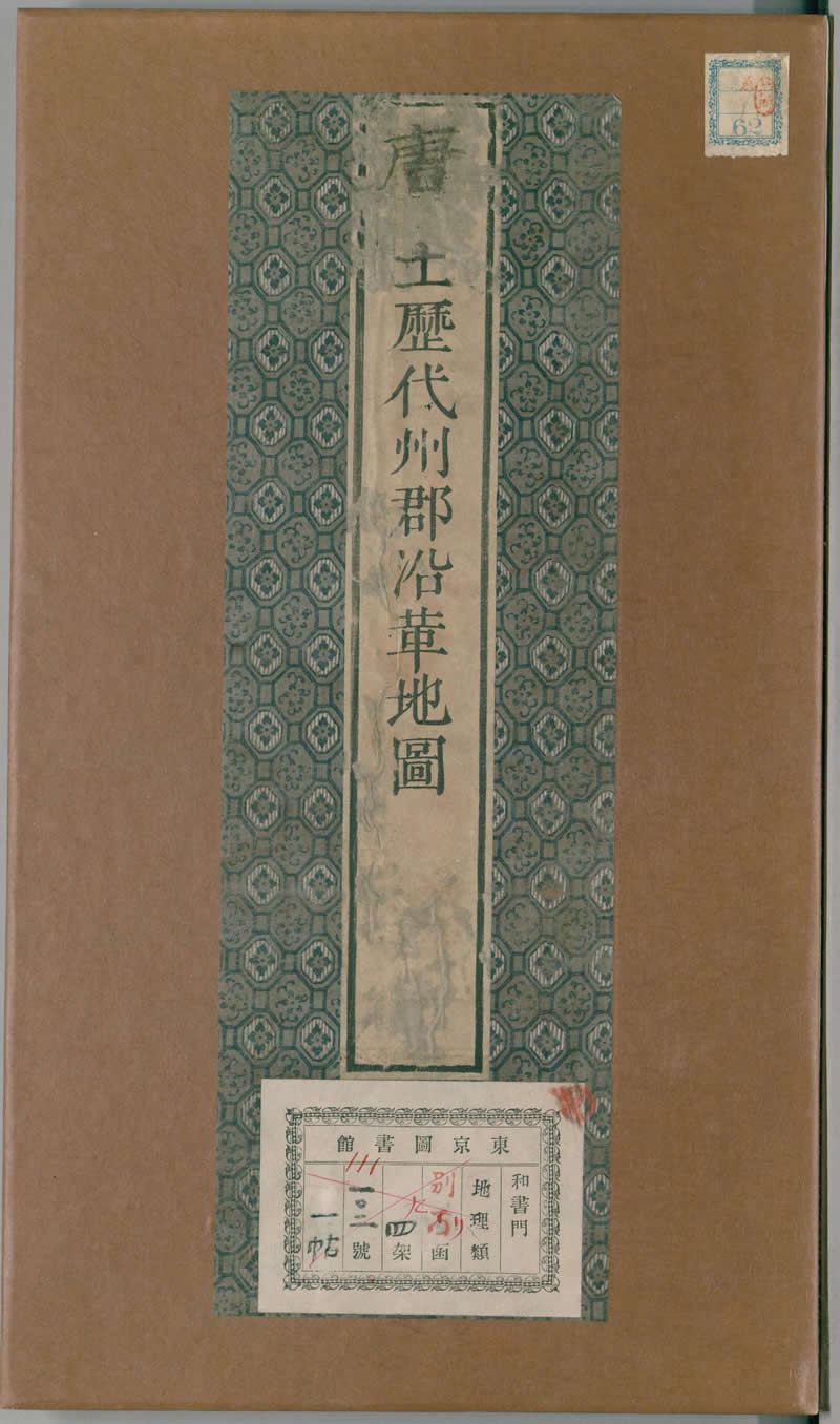 1789年日本出版《唐土州郡沿革图》插图