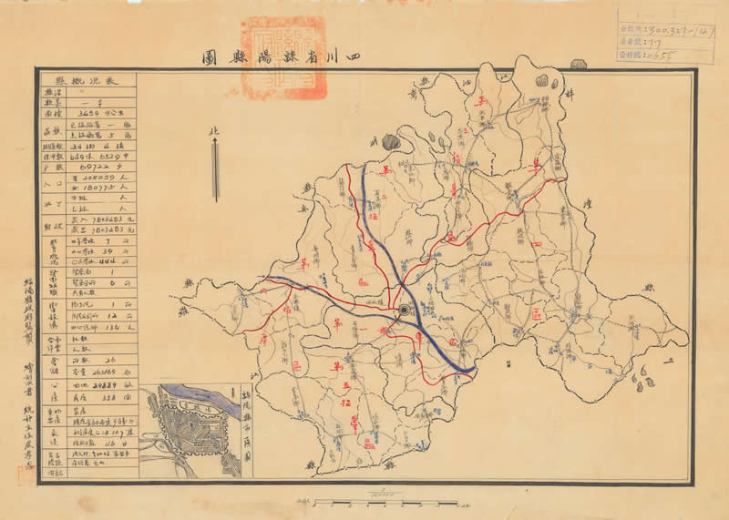1941年《四川省绵阳县图》插图