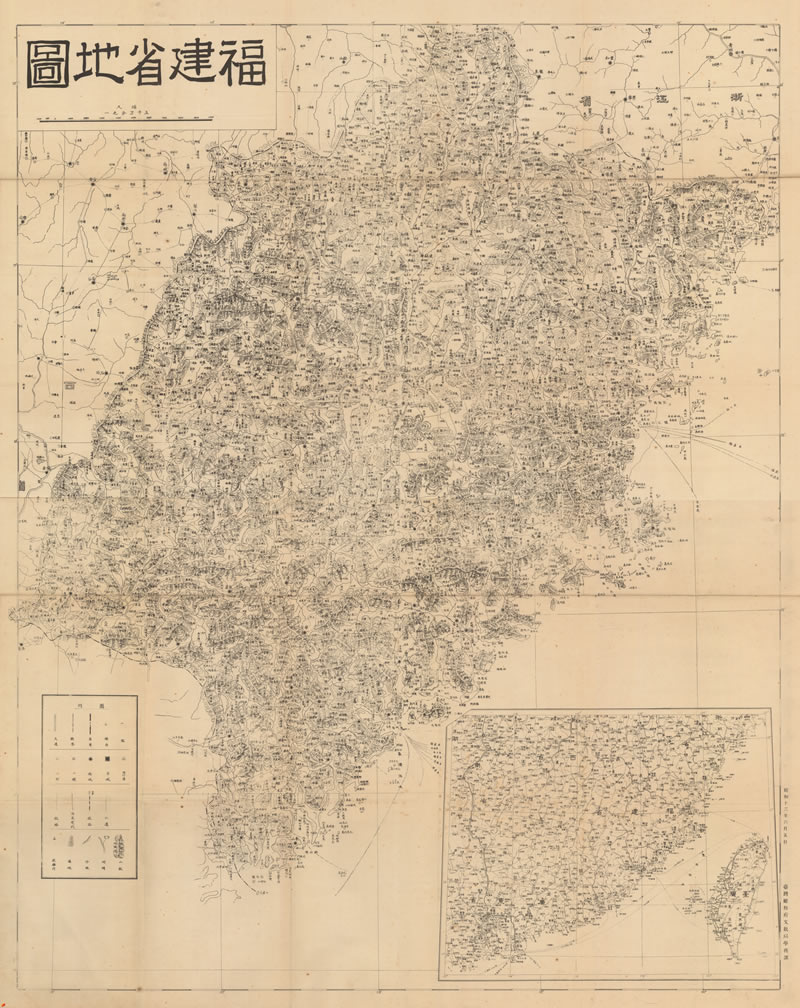 1938年日制《福建省地图》插图