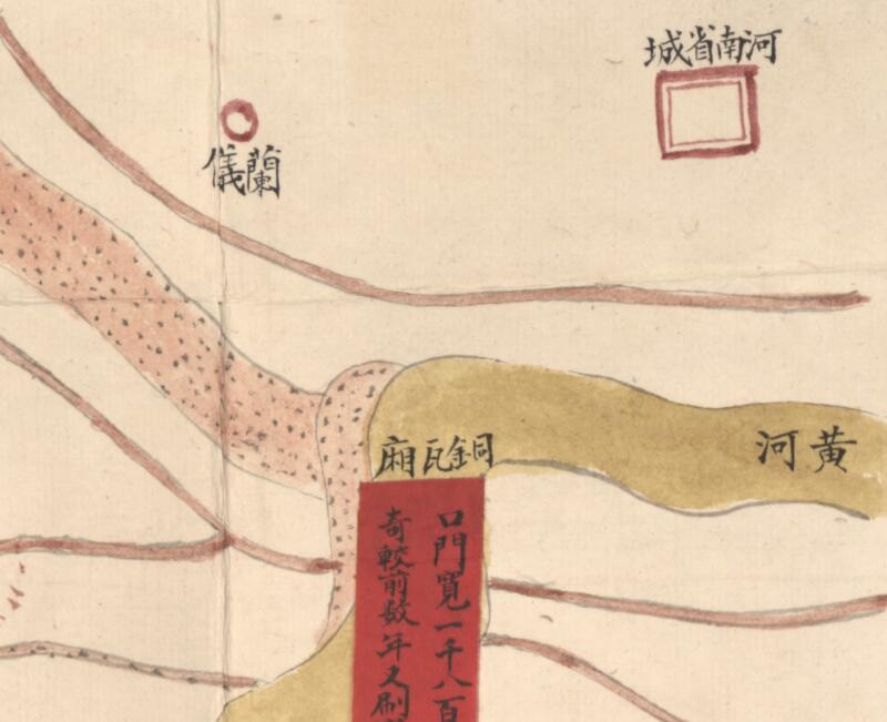 1884年《铜瓦厢至海口新黄河河道隄工形势图》插图1