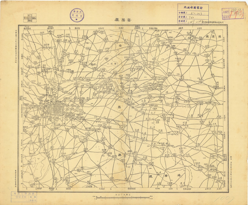1938年《河南省地形图》五万分一插图1