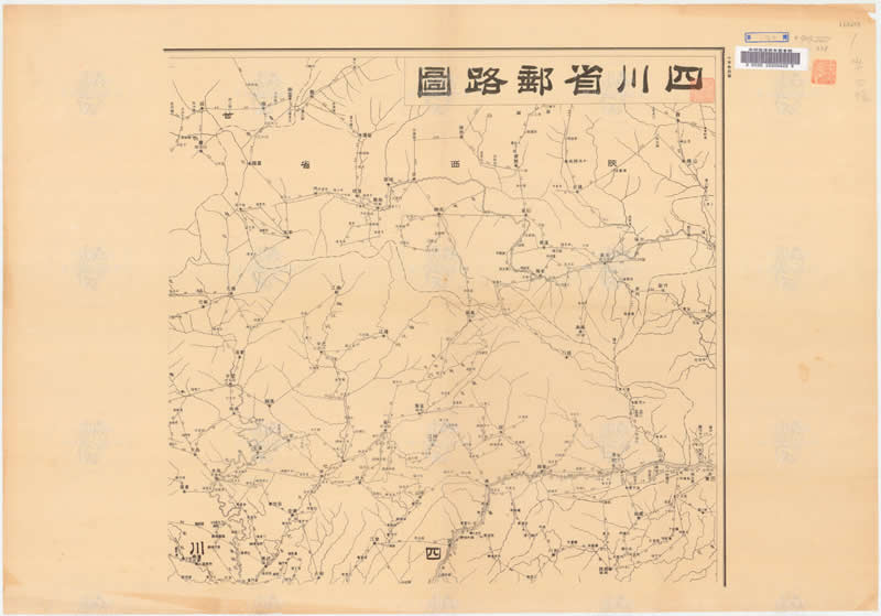 1933年《四川省邮路图》插图