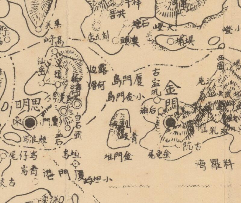1938年日制《福建省地图》插图1