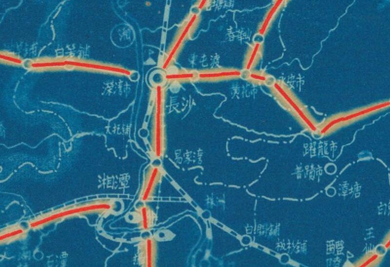 1947年《湖南省公路路线图》插图1