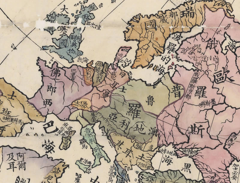 1855年陈修堂《地球全图》插图2