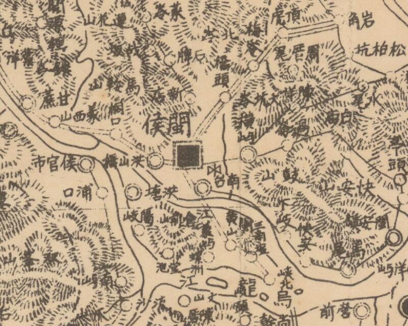 1938年日制《福建省地图》插图2