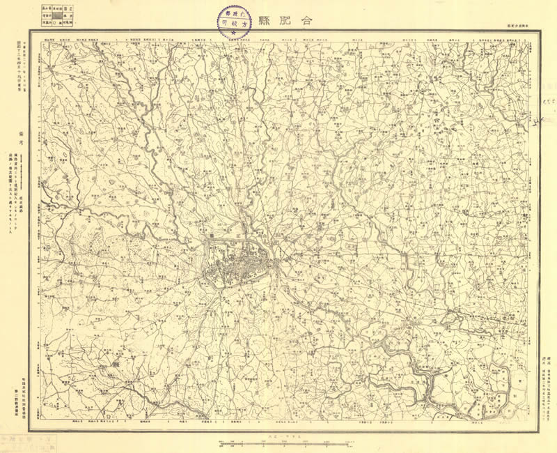 1938年《安徽省地形图》五万分一插图3