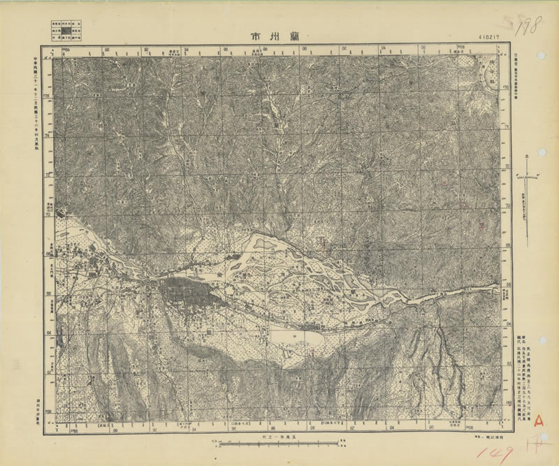 1947年《甘肃省地形图》五万分一插图3