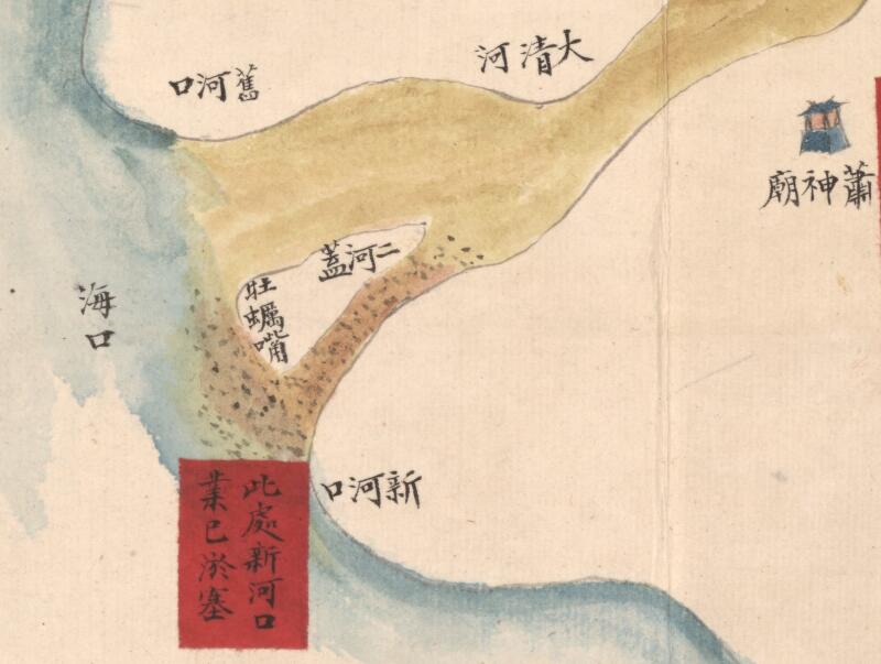 1884年《铜瓦厢至海口新黄河河道隄工形势图》插图3