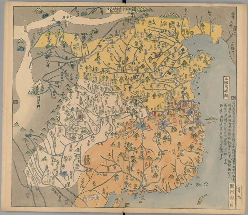 1789年日本出版《唐土州郡沿革图》插图3