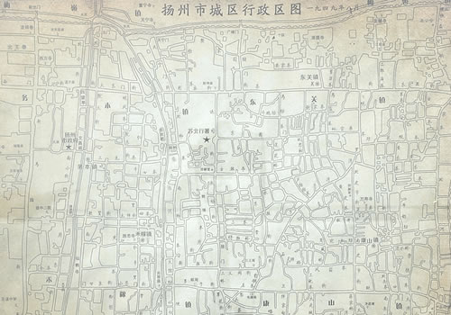 1949年《扬州市城区行政区图》