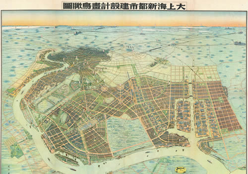 1941年《大上海新都市建设计画鸟瞰图》