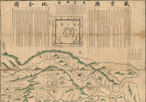 1734年《盛京舆地全图》