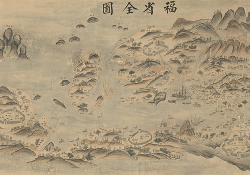 1842–1884年福州《福省全图》
