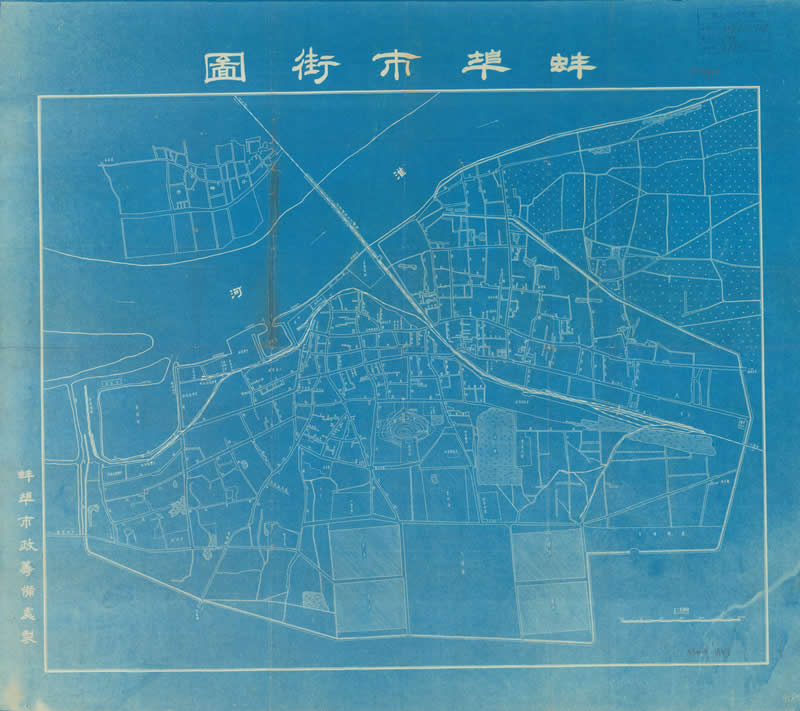 1947年《蚌埠市街图》插图
