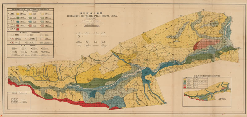 1932年陕西《渭河流域土壤图》插图