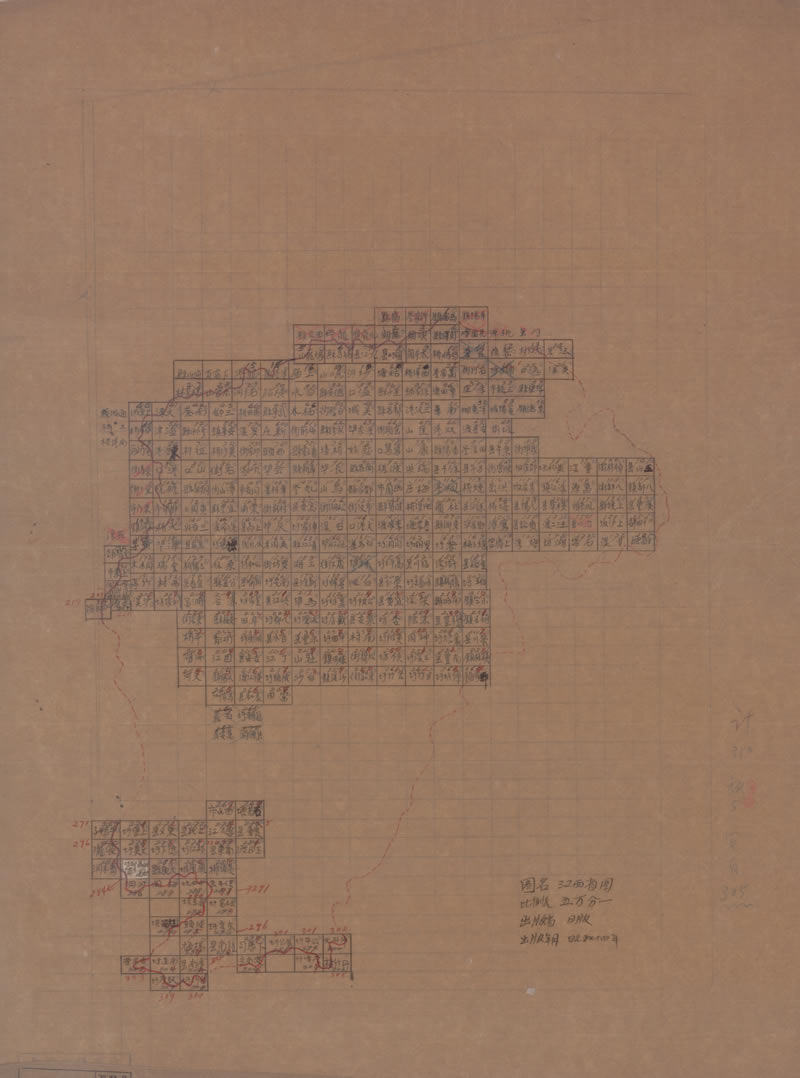 1939年《江西省地形图》五万分一插图
