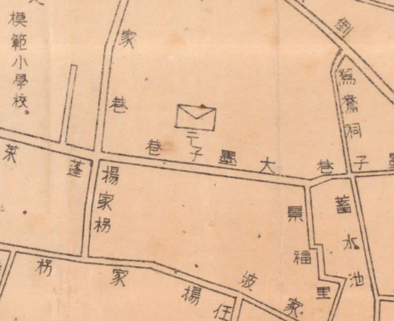 1941年《安庆》城市图插图1